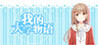My University Story Image
