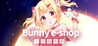 Bunny e-Shop Image