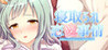 Cuckold love story ~ A girl's heart entwined with her boss ~ Image
