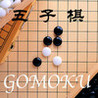 Wit Gomoku HD Image