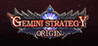 Gemini Strategy Origin Image