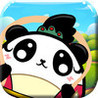 The Falling Panda Image