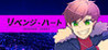 Revenge Heart