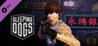 Sleeping Dogs: Retro Triad Pack Image