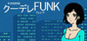 Kuudere Funk Image