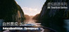 Naturallandscape: Threegorges Image