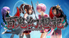100 Demon Fantasia Image