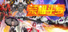 Honor Douluo Image