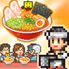 The Ramen Sensei Image