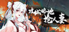 Three Kingdoms Poker Image