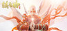 Town Magic Song Image