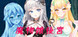 Harem of Monster Girl Product Image