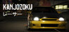 Kanjozoku Game Image