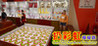 Coin Toss Rainbow Simulator Image