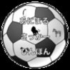 Animal Soccer Pingpong Image