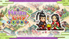 Heian City Story
