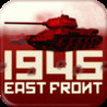 Tank Battle: East Front 1945 Image