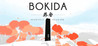 Bokida: Heartfelt Reunion Image