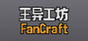 FanCraft