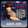 Sleeping Dogs: Retro Triad Pack Image