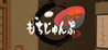 Mochijanpu