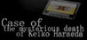 Case of the mysterious death of Keiko Haraeda Image