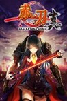 Akai Katana Shin Image