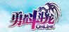 Brave Fighting Dragon Online Image