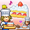Bonbon Cakery Image