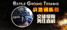 Battle Ground Training Image