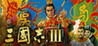 Romance of the Three Kingdoms III: Dragon of Destiny Image