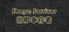 Shape Survivor Image