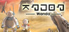 Wanda - A Beautiful Apocalypse Image