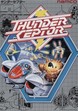 Arcade Archives: Thunder Ceptor Product Image