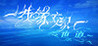 Interwoven Lines-Worldly Way-