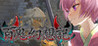 Hyakki Fantasy Image