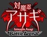 Taimanin Asagi -Battle Arena- Image
