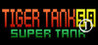 Tiger Tank 59 I Super Tank Image