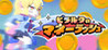 Pirarucu's Money Rush Image