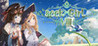Seek Girl VIII Image