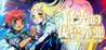 Hikari no Valusia Image