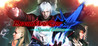 Devil May Cry 4: Special Edition Image