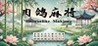 Roguelike Mahjong
