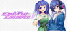 Holy Valkyrie EXS-TiA: Concerto 2 Image
