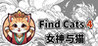 Find Cats 4 Image