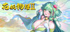 Flower girl 2 Image
