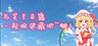 Hide and seek with Flandre