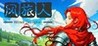 Wind Traveler Image