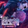 SEKIMORIGAMI SAIEN