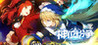 God Dispute HD ~ Ragnania HD Image